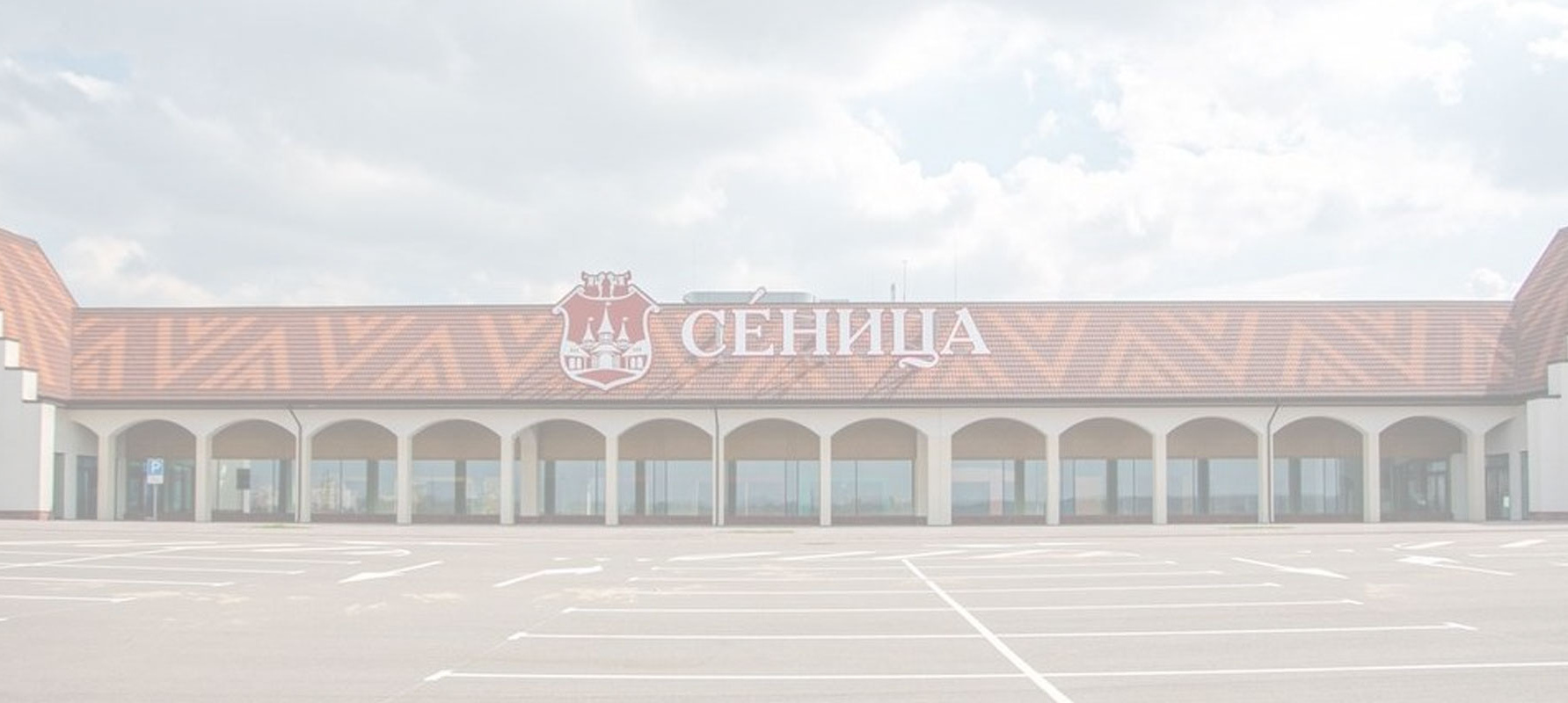 Мебель фабрики 